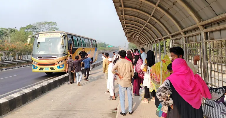 ঈদযাত্রা